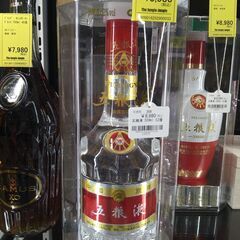 リユースのサカイ浦和店【D593】五粮液 500ml  52度  