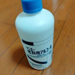 トランギア　アルコールバーナー　燃料用アルコール付きの画像