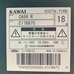 KAWAI 電子ピアノ　CA58の画像