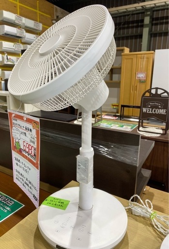 【7E31⑤】Siroca DCモーター サーキュレーター扇風機 2019年製
