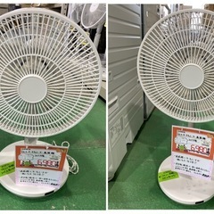 【7E31⑤】Siroca DCモーター サーキュレーター扇風機...
