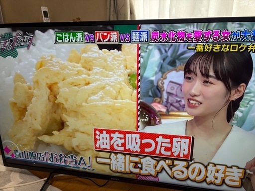 SONY BRAVIA  KJ-43X8000H 43型4K 2020年製