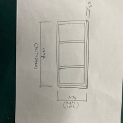 看板アルミ枠　2444✖️1100の画像