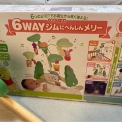 プーメリー