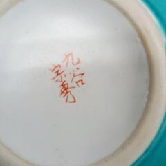 0531-053 花器の画像