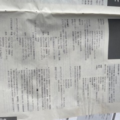 ブラウン管テレビ　地デジチューナー付きの画像