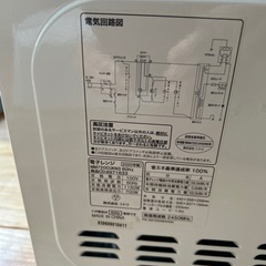 【決まりました】電子レンジの画像