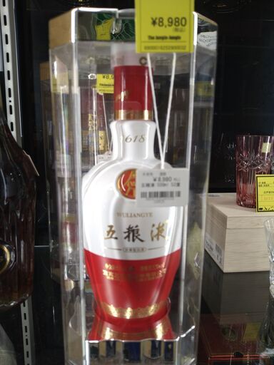 リユースのサカイ浦和店【D594】五粮液 500ml 52度