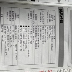 ブラウン管テレビ　地デジチューナー付きの画像