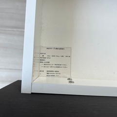 MKマエダ　リビングテーブルの画像