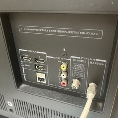 東芝 REGZA 譲りますの画像