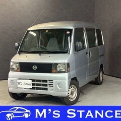 クリッパーバン ＤＸ 車検９年５月まで 乗って帰れます 