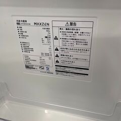 リサイクルショップどりーむ天保山店　No2692 冷蔵庫　２ドア　２０２４年製　高年式🎵　マクスゼン　の画像