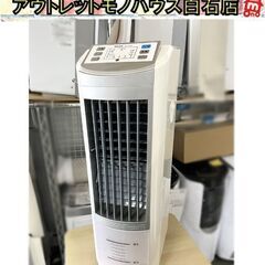 エスケイジャパン 冷風扇 SKJ-WM30R 2020年製 リモコン付き 冷風機 マイナスイオン ☆ 札幌市 白石店の画像