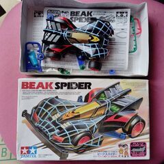 フルカウルミニ四駆シリーズ No.8 1/32 ビークスパイダー...