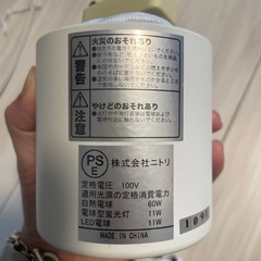 ニトリ 天井 照明器具の画像