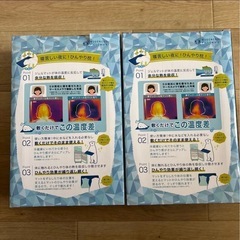 新品未開封　夢ゲンクール　冷却枕マット2個セットの画像