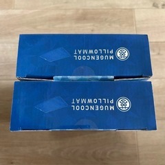 新品未開封　夢ゲンクール　冷却枕マット2個セットの画像