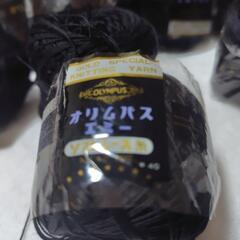 ソフトレース糸黒色の画像