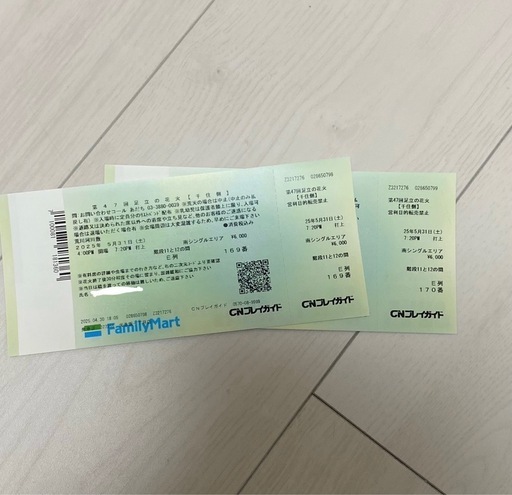 5/31 足立の花火 有料席チケット2枚 北千住側 南シングルエリア