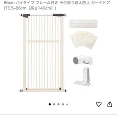 新品未使用　隙間間隔3.5CM 子猫通り抜け防止 ペットゲート ...