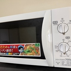 【引き取り限定・無料】電子レンジ