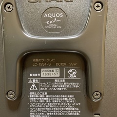 SHARP シャープ AQUOS アクオス アナログ コンパクト液晶カラーテレビ 亀山モデル LC-15S4の画像
