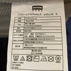 ソファタイプマット(決まりました)の画像