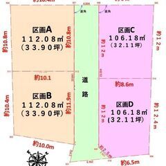 茅ヶ崎市萩園 貸地全４区画(A)【資材置場や車両置場などにおすす...