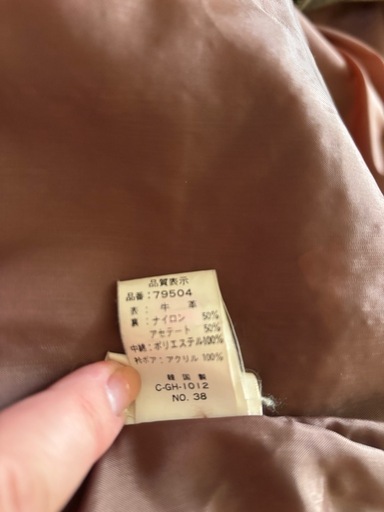 ヴィンテージ　牛革ジャン