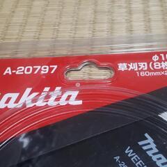 マキタ　草刈刃の画像