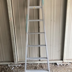 7尺 ハシゴ兼脚立 