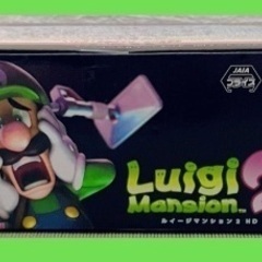 ルイージマンション2  オバキューム サウンドライト