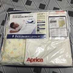 <値下げ>Aprica 防ダニベビー布団セット　おまけ付き