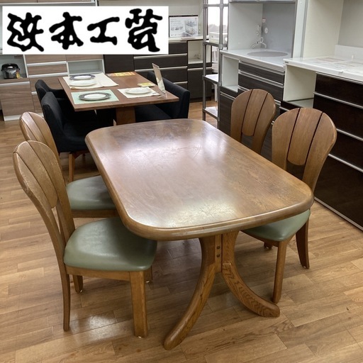 ジモティー限定価格！S103 ⭐ 浜本工芸 HAMAMOTO ダイニング5点セット 昭和感 オーク材 幅150cm USED