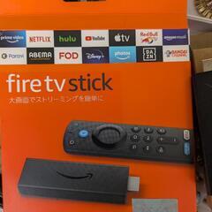 中古Amazon Fire TV Stick