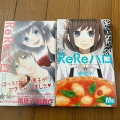 少女コミックの画像