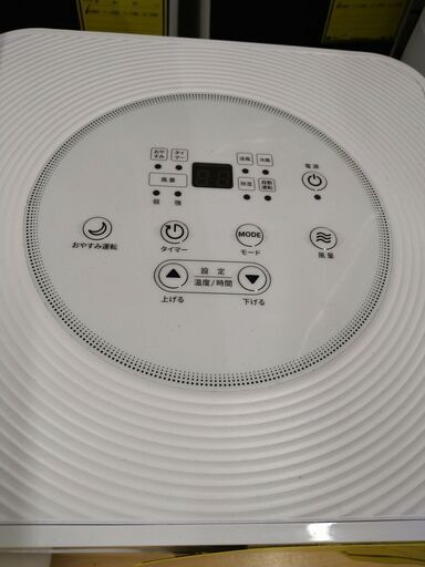 リユースのサカイ浦和店【D598】スポットクーラー Kuraca QNFSA-09-WH 2024