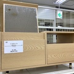 【トレファク　ラパーク岸和田】　ドレッサーテーブル