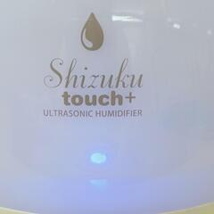 【25＊50205】◆APIX超音波式アロマ加湿器◆SHIZUKU  TOUCH  FSWD-9109◆WHホワイト　3.3Lの画像
