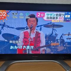 【あげます】32インチ テレビ 動作確認済