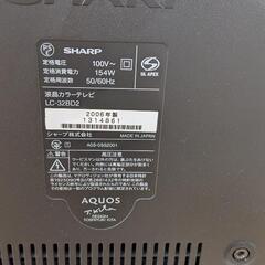 【あげます】32インチ テレビ 動作確認済の画像
