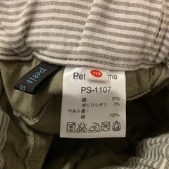 110cm 長ズボン　2枚セットの画像