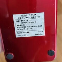 LEDデスクランプの画像