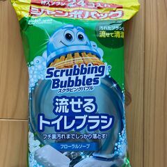 流せるトイレブラシの画像