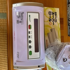 真空パックくん値下げ
