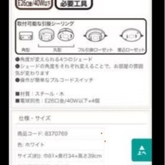 シーリングライトの画像