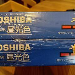 TOSHIBA蛍光灯の画像