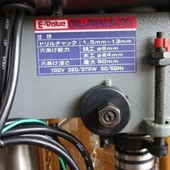 E-Value 卓上ボール盤 DP-375V 穴あけ バイス付き 電動工具 小型ボール盤 藤原産業 札幌市北区屯田の画像