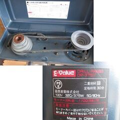 E-Value 卓上ボール盤 DP-375V 穴あけ バイス付き 電動工具 小型ボール盤 藤原産業 札幌市北区屯田の画像